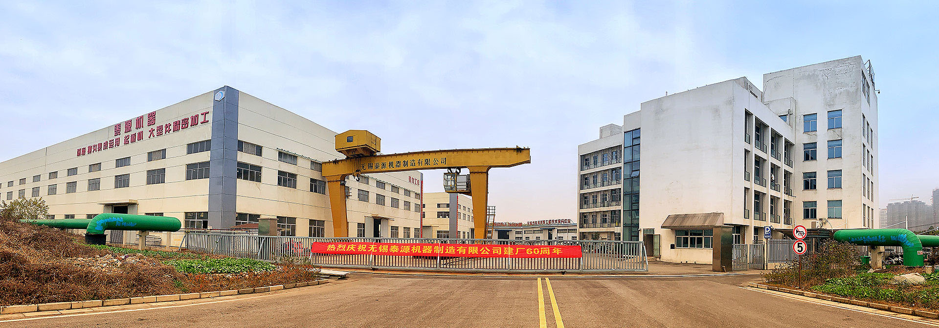 無(wú)錫泰源機(jī)器制造有限公司，無(wú)錫拋丸機(jī)，無(wú)錫研磨機(jī)