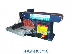 無(wú)錫砂帶機(jī)(無(wú)錫砂帶機(jī)廠家，無(wú)錫拋光機(jī))