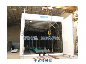 干式噴砂房（無(wú)錫噴砂房，江蘇噴砂房）