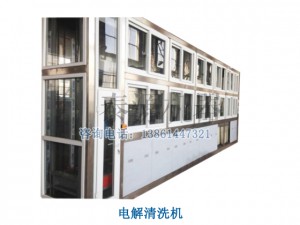 電解清洗機(jī)（無錫電解清洗機(jī)）