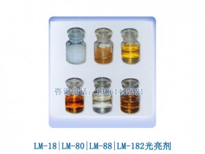 光亮劑，無錫光亮劑，江蘇光亮劑