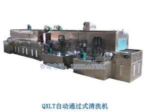 自動通過式清洗機(jī)（無錫清洗機(jī)）