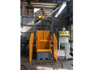 非標(biāo)全自動履帶式拋丸機(jī)