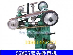 雙頭砂帶機(jī)（無錫雙頭砂帶機(jī)，雙頭拋光設(shè)備）