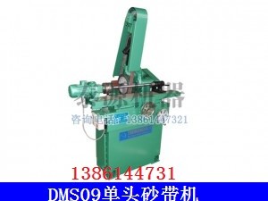 砂帶磨床（無(wú)錫單頭砂帶磨床，砂帶機(jī)廠）