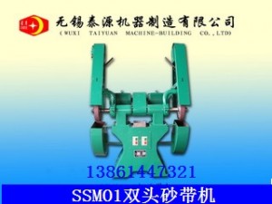 砂帶機(jī)廠（砂帶機(jī)系列，砂帶機(jī)售價）