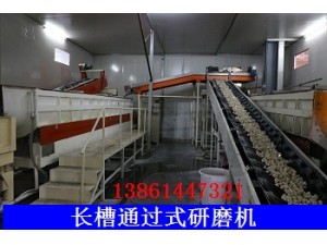 大連光飾機(jī)，進(jìn)口光飾機(jī)，光飾機(jī)設(shè)備