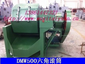 六角滾桶,滾桶光飾機(jī)，回轉(zhuǎn)式光飾機(jī)