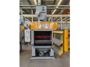 QPL130拋丸機(jī)（履帶式拋丸機(jī)，滾筒式拋丸設(shè)備）