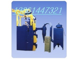 鑄造件拋丸機(jī)（廣東拋丸機(jī)，河北拋丸機(jī)）